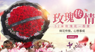 湖北襄阳市樊城区牛首镇卓营村鲜花速递